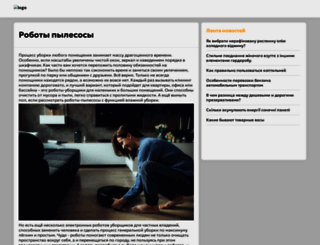 guttex.com.ua screenshot