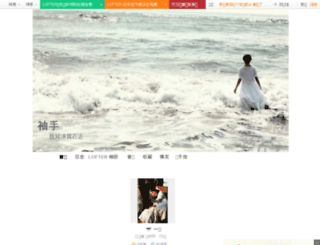 guxishang.blog.163.com screenshot