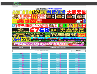 guyanggu.com screenshot