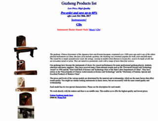guzheng.com screenshot