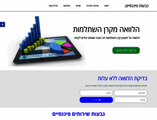 gvaot.co.il screenshot