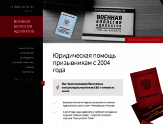 gvka.ru screenshot