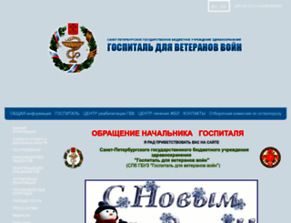 gvv-spb.ru screenshot