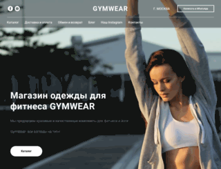 gw-shop.ru screenshot