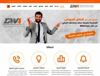 gwa-group.com screenshot