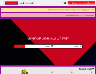 gwadarib.com screenshot