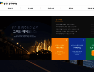 gwangjutr.co.kr screenshot