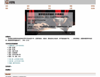 gwshcc.org screenshot