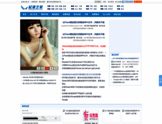 gxchina.com screenshot