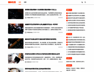 gxdian.com screenshot