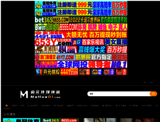 gxfhmk.com screenshot
