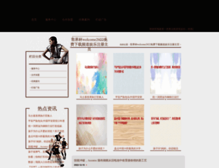 gxingw.com screenshot