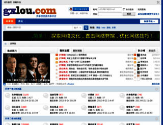 gxlou.com screenshot