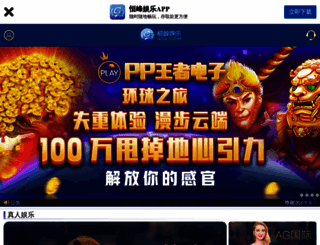 gxtgo.com screenshot