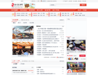 gxyllc.com screenshot