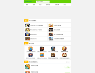 gxzaojiao.com screenshot