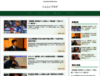 gyakutensaiban-stage.com screenshot
