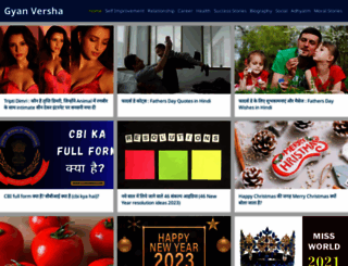 gyanversha.com screenshot