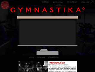 gym-nastika.ru screenshot