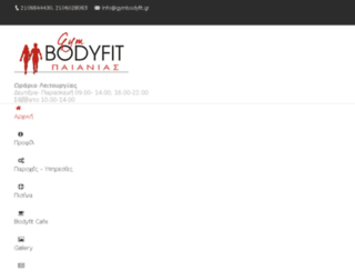 gymbodyfit.gr screenshot