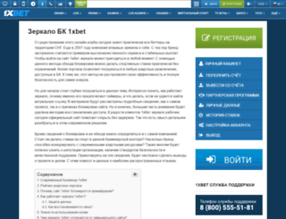 gz-info.ru screenshot