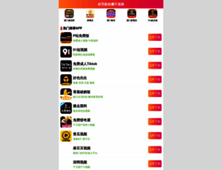 gz-nsk.com screenshot