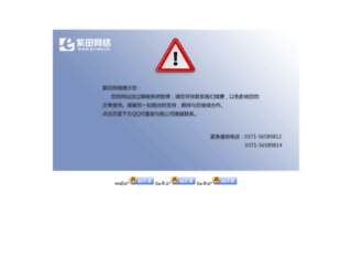gz600.cn screenshot
