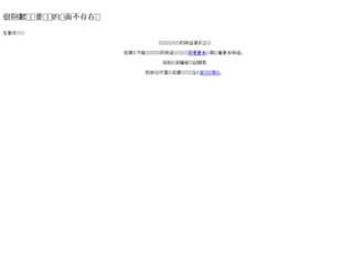 gz7shijue.com screenshot