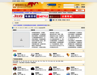 gzcencun.com screenshot