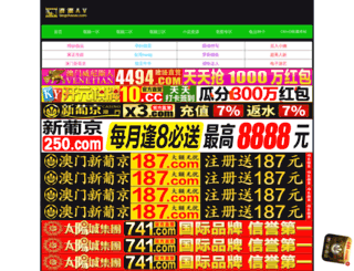 gzchuangzong.com screenshot