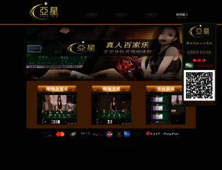 gzdahon.com screenshot
