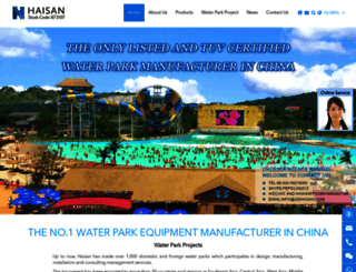 gzhaisan.com screenshot