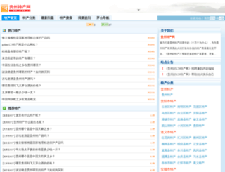 gzhao123.com screenshot