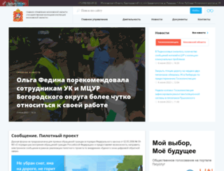 gzhi.mosreg.ru screenshot