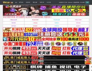 gzhimin.com screenshot