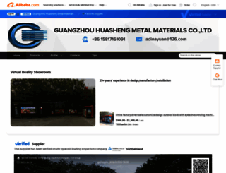 gzhsgm.en.alibaba.com screenshot