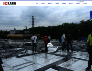 gzjllm.com screenshot