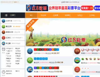 gzmeizhuo.com screenshot