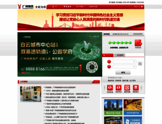 gzmtr.com screenshot