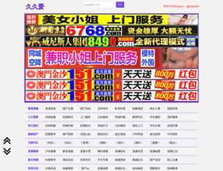 gzmuzu.cn screenshot