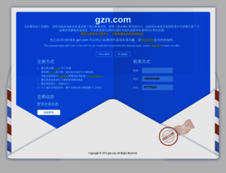 gzn.com screenshot