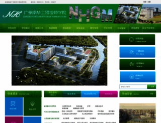 gznhgm.cn screenshot