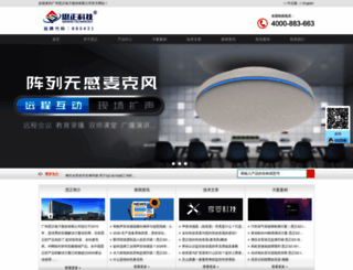 gzsiz.net screenshot