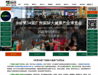 gzspz.com screenshot