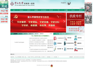gzsums.net screenshot
