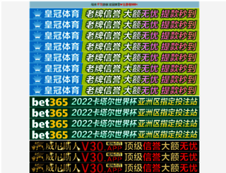 gzyanmei.com screenshot