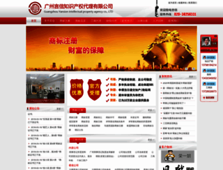 gzyanxin.com screenshot