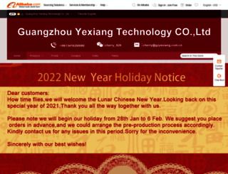 gzyexiang.en.alibaba.com screenshot