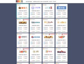 gzyjn.com.cn screenshot