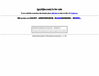 gzyltjiu.com screenshot